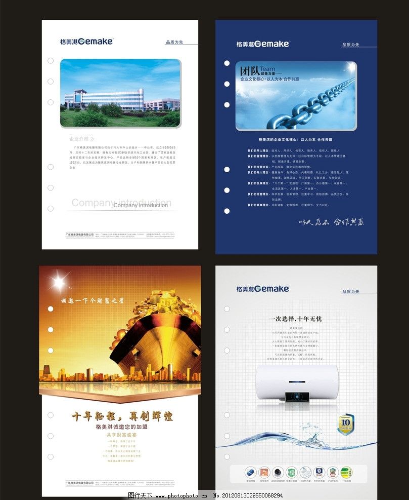 筆記本電腦的印制蛻變 解碼專業(yè)插頁與行業(yè)代辦的商機暢想